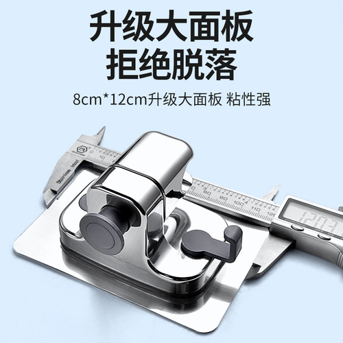 No-punch shower head bracket, shower head fixed seat, hanging rain artifact, bath nozzle, adjustable base accessories
