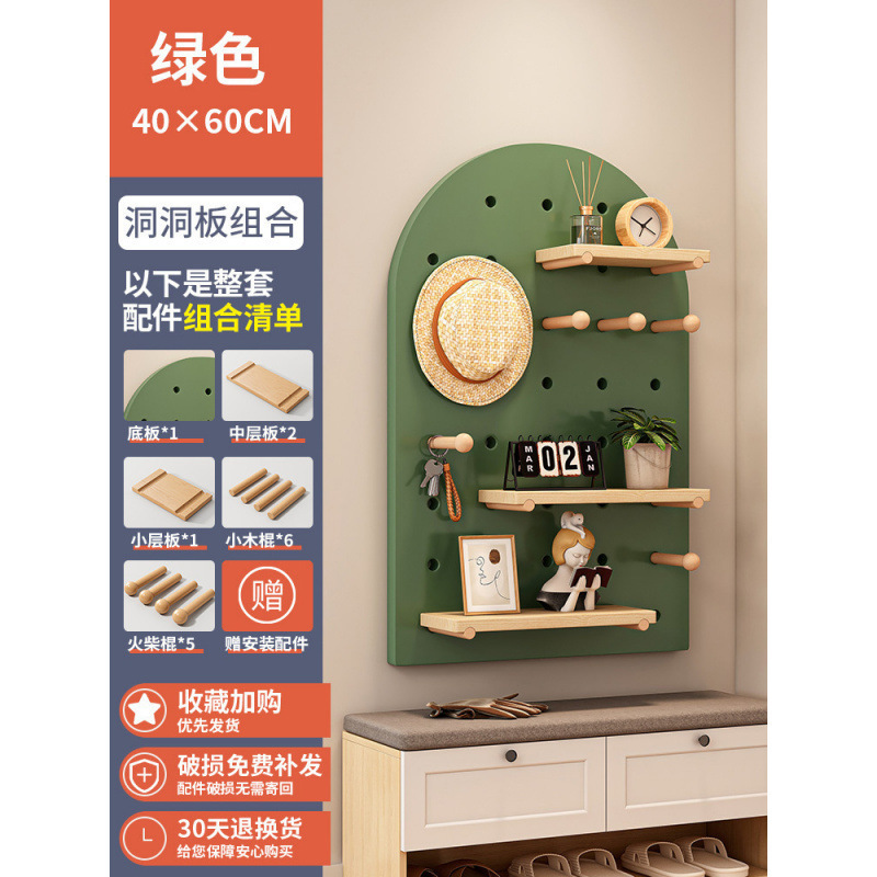 实木洞洞板置物架挂板墙上木质入户玄关门口墙面缝纫机线架|undefined