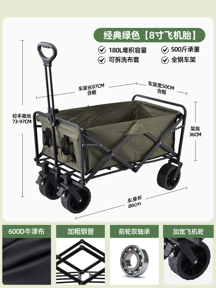 Camping Carro de camping al aire libre camping carro de camping picnic portátil barra de tracción plegable remolque transfronterizo