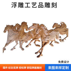 雕刻工艺品摆件 手板 奖牌 专业设计图 优惠定制