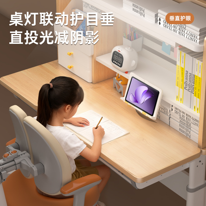 儿童学习桌实木可升降中小学生书桌学儿童写字桌椅套装灯桌一体|undefined