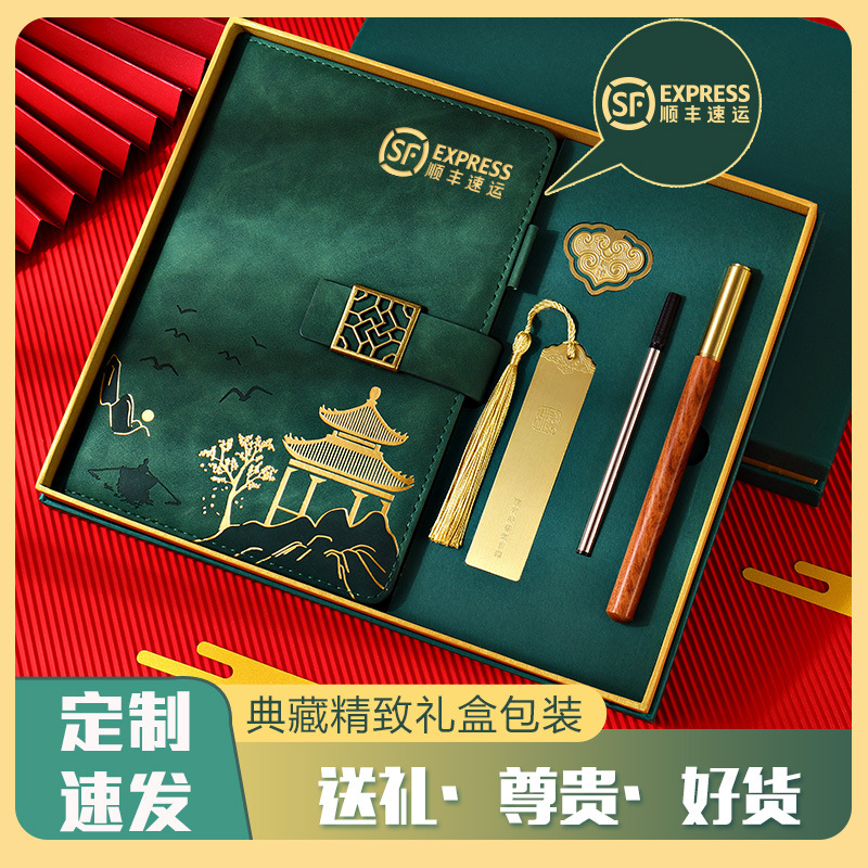 China Red Gift Set Pen Printing Paperware Logo Celebration Companion Li Wenchuang Red Metal Signature
