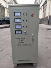 时冠全自动稳压器电源TNS-9/15/20/30/40/50/60/75KW KVA三相380V