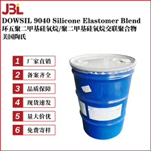 �������� DOWSIL 9040 �ЙC�菗���w �w���{���� DC9040 10g��ӆ