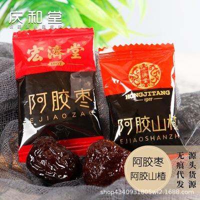 【宏济堂】阿胶山楂无核山楂零食果脯休闲阿胶零食包300g|ms