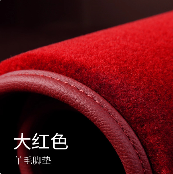 Pure Wool Car Floor Mats, Comfortable High-End Material, Dedicated Roll Material