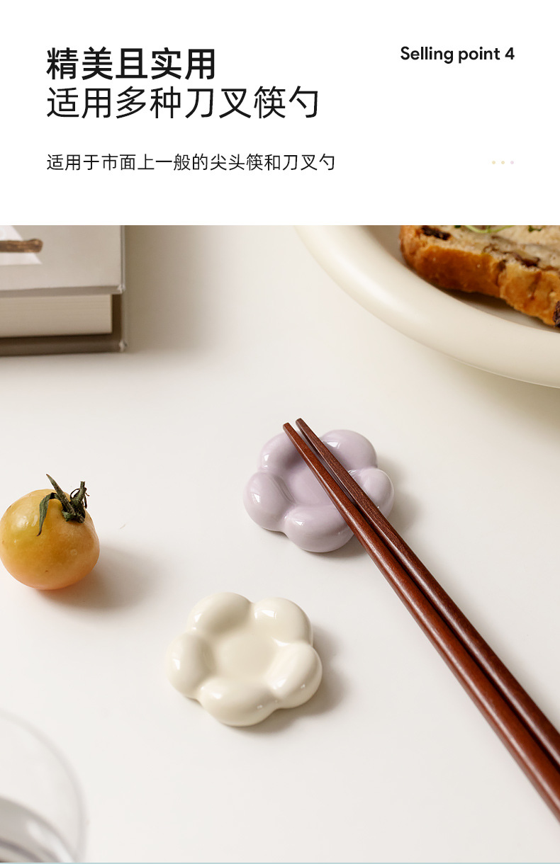 花瓣筷子架_07.jpg