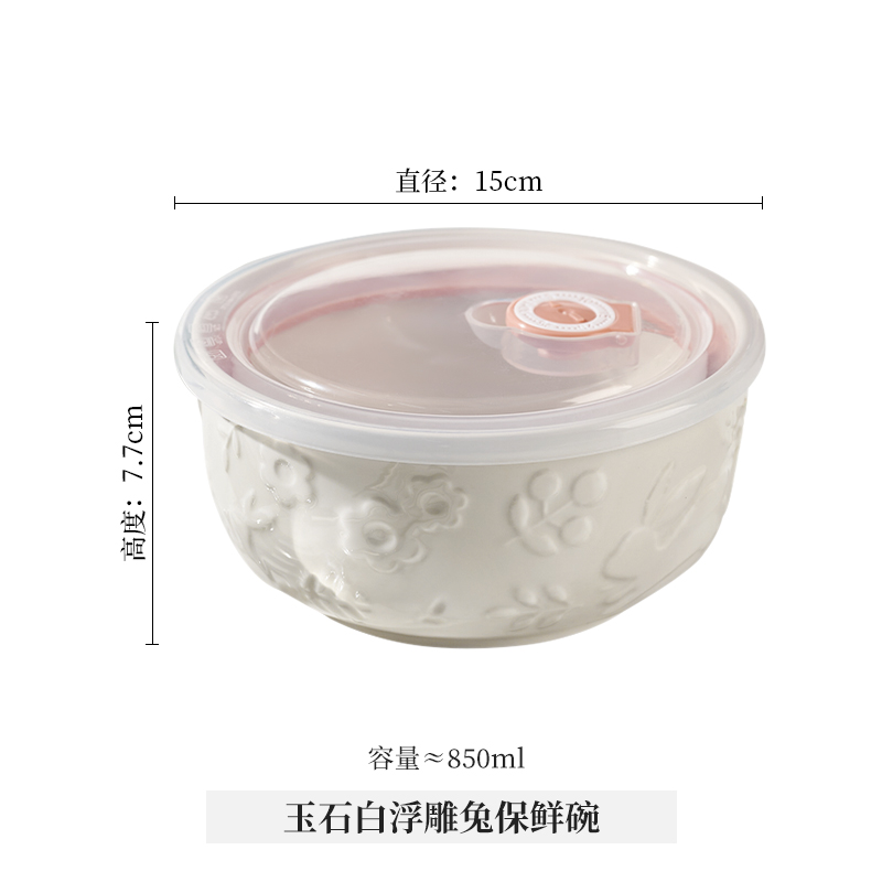 6 인치 양각 도시락 상자-흰색