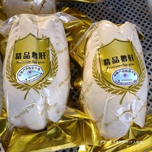 山东特A法式鹅肝整个1000克新鲜鹅肝宝宝鹅肝日料商用生鲜鹅肥肝