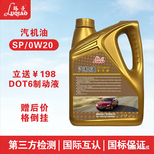 ����SP��ȫ�ϳ����C�͇��a�M�ڰl�әC0W20�������o��ʡ�̓��e̼