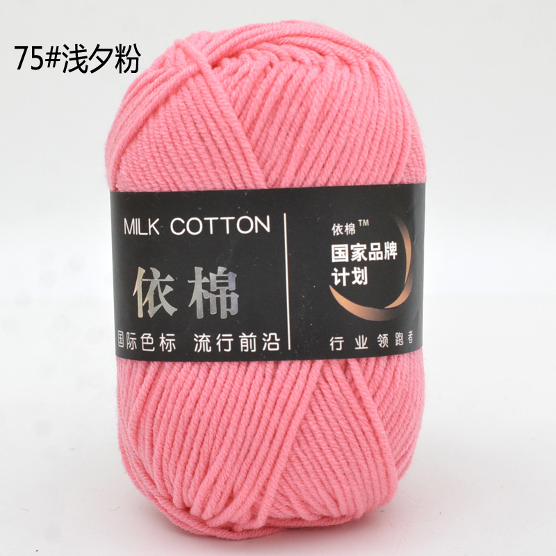 Yimian 4-Strand cuatro-Strand leche algodón lana al por mayor niños bebé hilo de ganchillo muñeca gancho zapatillas manta tejida hilo