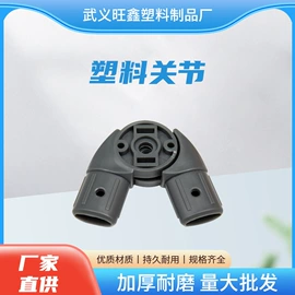 其他塑胶零件;露营零配件