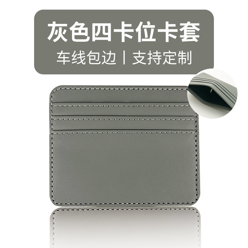 Titular de la tarjeta ultrafino de cuero de la PU de alta apariencia titular de la tarjeta de gran capacidad titular de la tarjeta multi-tarjeta de los hombres
