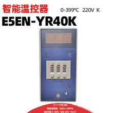 E5EN温控器E5EN-YR40K数显烤箱温控表199℃399℃恒温温度控制仪器