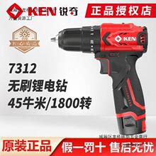 ken�J��oˢ�����12V�ֳ�늄��ݽz��7312�������늄ӹ���