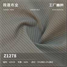 �p���l���� 160g�\�]�\������  �r�Б����ٸ�T���\������