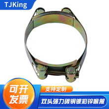 厂家现货碳钢彩锌欧式强力喉箍201双头强力抱箍304双头强力喉箍