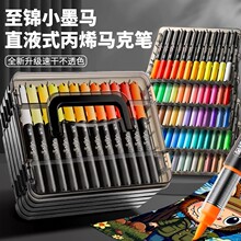 ���\С�ں�ֱҺʽ��ϩ�R�˹Pܛ�^36ɫˮ�ʹPС�W�����g���ò�ɫ�P