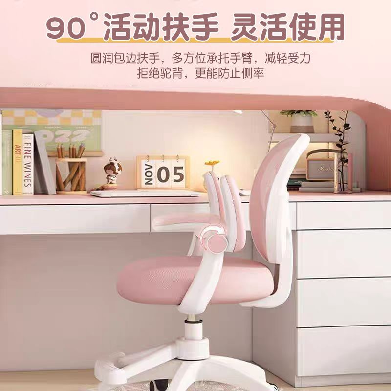 儿童学习椅子小学生写字座椅家用书桌可升降写作业凳久坐舒服厂家