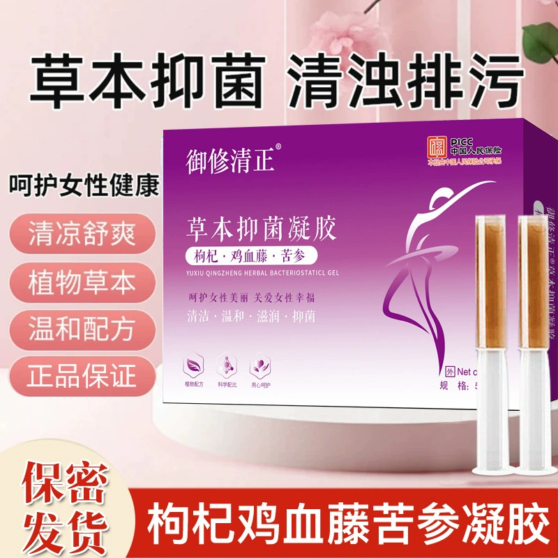 Гель из плодов волчеблока, растения «куриная кровь» и софоры желтой — это увлажняющее, антибактериальное и очищающее средство для интимных зон, обладающее увлажняющими и антибактериальными свойствами, изготовленное на основе растительных ингредиентов для гинекологического применения.