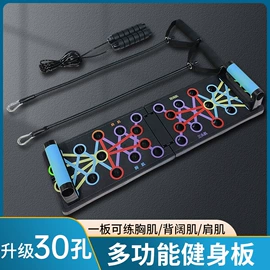 跳绳;瑜伽垫;拉力器握力器