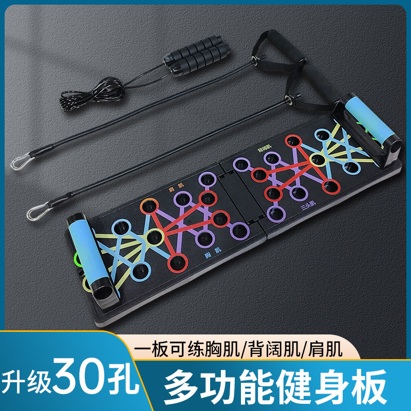 跨境家用多功能俯卧撑训练板男士胸肌腹肌训练器材便携俯卧撑板|undefined