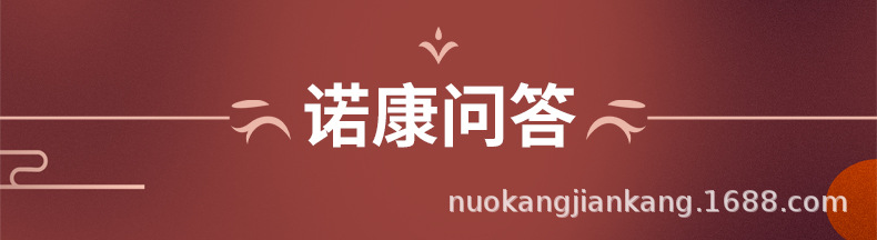 鹿鞭人参牡蛎肽