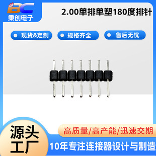 2.0�g������180�������L8.7mm僽�������z�͸ߜ�����·��PCB