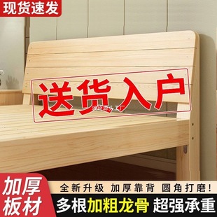 Solid Wood Bed Modern Minimalist 2m Double 18m Large Bed Single Bed 15.1m m Bed 12m Home Wooden Bed