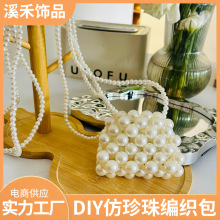 珍珠包包儿童成品迷你小包手提包零钱包可爱儿童斜挎包手提包女