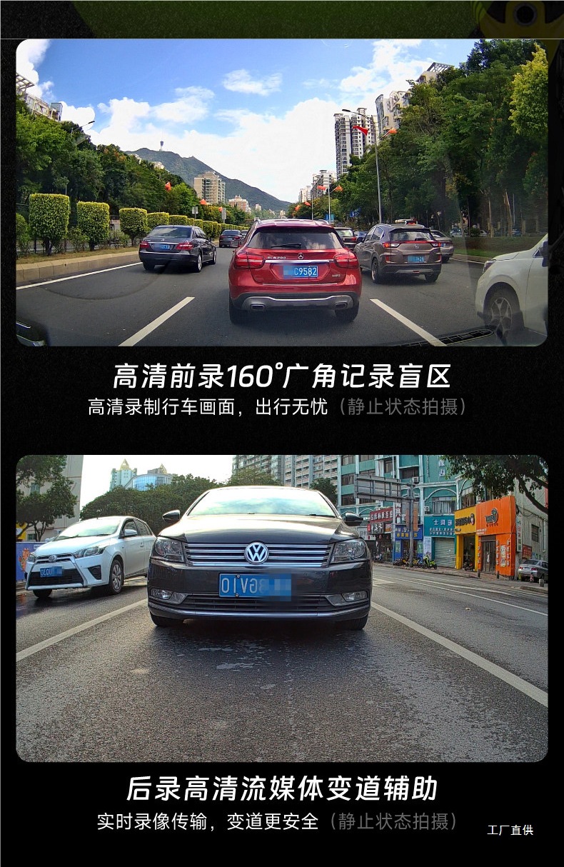 Motorcycle electric dashcam with high-definition front and rear dual lenses, waterproof, for riding and parking monitoring, by Yipeihui