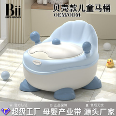 子供用便器男女子供用便器乳幼児専用訓練家庭用トイレ尿桶尿壺