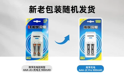 control shaver Ni-MH battery, Hibrid akkumulyator batareyaları - no7-2-900-ma-2-slot-charger