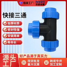 �Ӻ�������ͨ����B��ˮ�ܽ��^PEˮ������ԁ�ˮ�ܓ��޵ι��