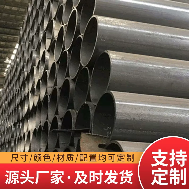 现货Q345B钢管结构钢网架非标定制轨道交通电梯低压流体焊管圆管