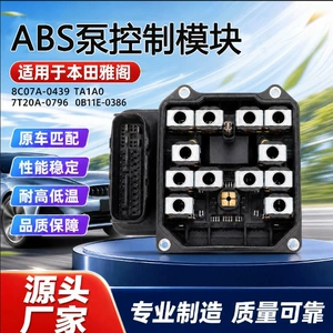 8C07A-0439 Ta1A0, 7T20A-0796 0B11E-0386 Honda Accord üçün uyğundur