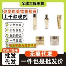 官方雅诗白金黑松露精华水白金面霜眼霜白金精华水白金四件套