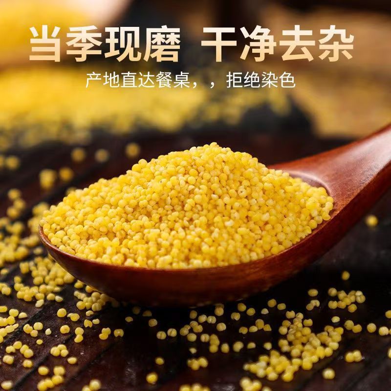 Yellow Millet Huang Xiao Mi 500g Bag New Crop Hulled Millet Grain for Congee Porridge and Culinary Use key features