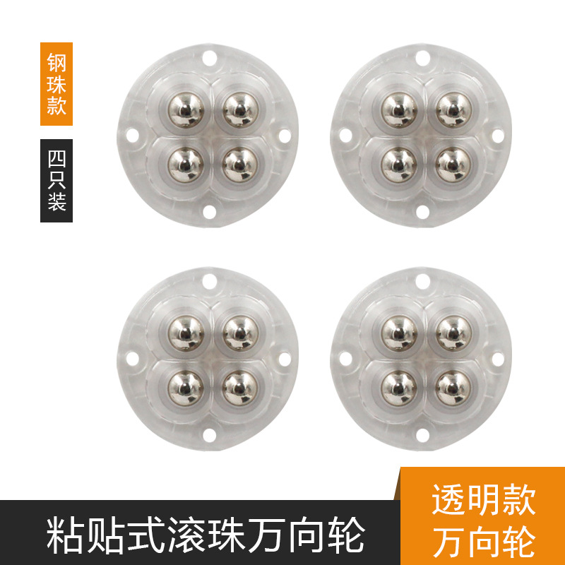 Punch-free de cuatro ruedas (transparente) Pack de 4