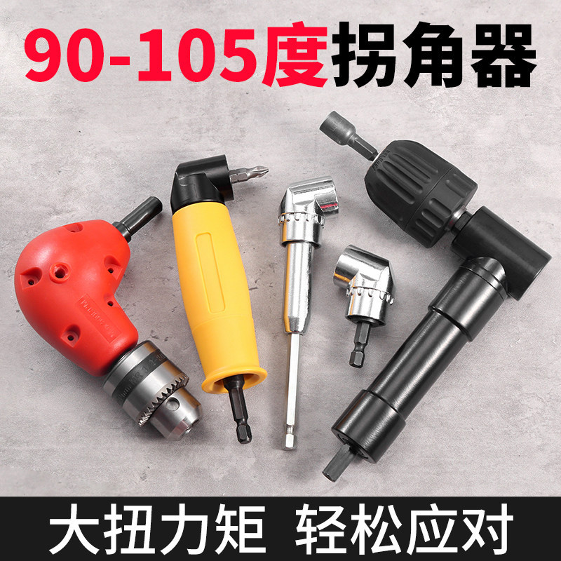 90 grados destornillador eléctrico universal de esquina de giro manguito de extensión varilla de conexión de eje flexible multifuncional