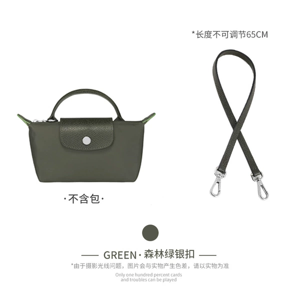 Green 65cm silver buckle