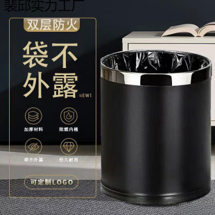 Hotel Trash Room Commercial Living Room Office Dressing Room Round Double-decker Hotel