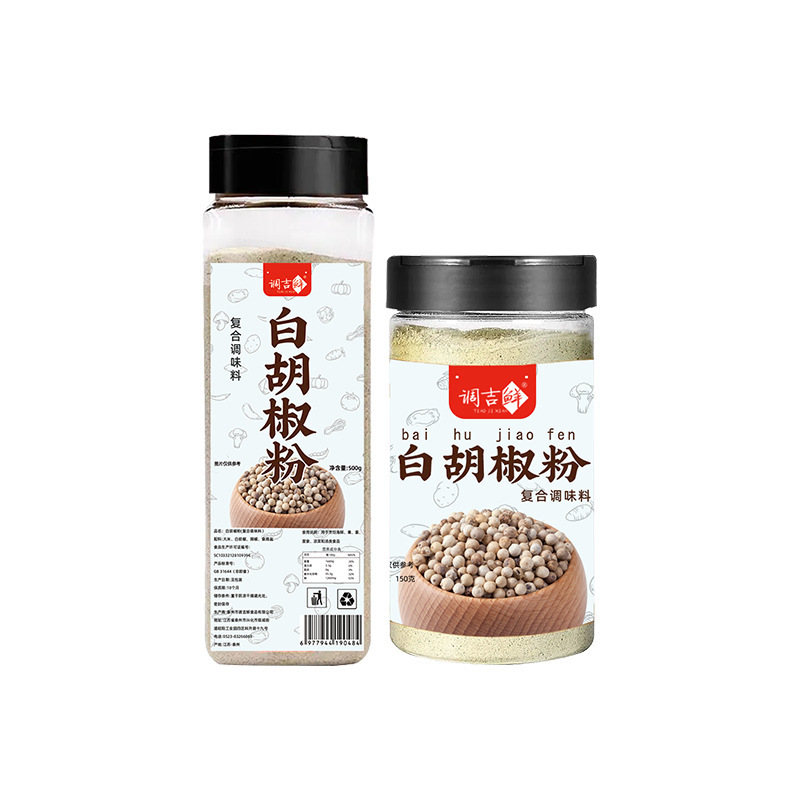 家庭用白胡椒粉、キッチン調味料、豚バラ肉スープ、料理の素、生臭みを消し香りを増す調味料、白いキッチン必需品|undefined