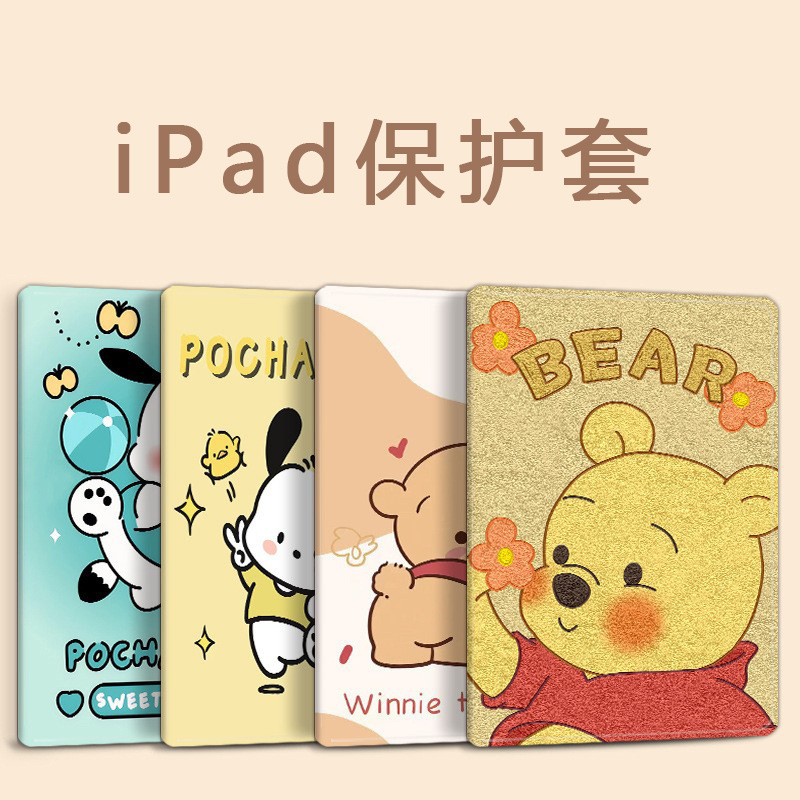 Suitable for 2021 Apple 9ipad7 tablet 10.2 inch 6air5 protective case 4 Shell 10 generation 8mini2pro3 1