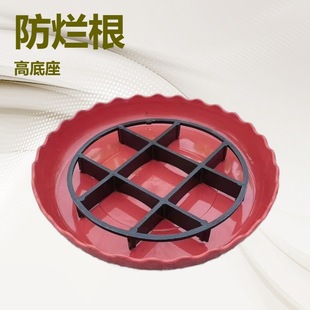 Flower Pot Bracket Bottom Heightening Base Foot Shelf Ventilation and Breathable Flower Pot Heightening Tray to Prevent Water Accumulation and Root Rot