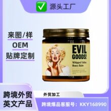 跨境亚马逊爆款梦露牛油脂身体面霜Butter and manuka honey balm