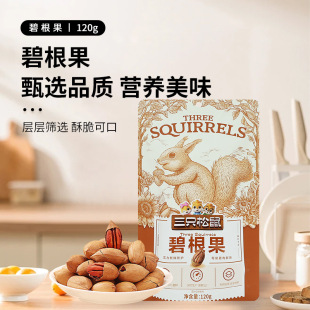 ��ֻ����̸���120g/���L�۹��I�B����ζ�Թ����e�ɹ�С�԰��]