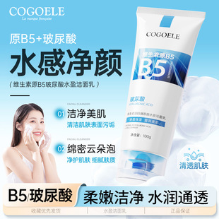 COGOELE�S����ԭB5ϴ���̲�����ˮӯ���������l��ʿŮʿ����坍