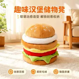 收纳盒;收纳架;野营折叠桌椅