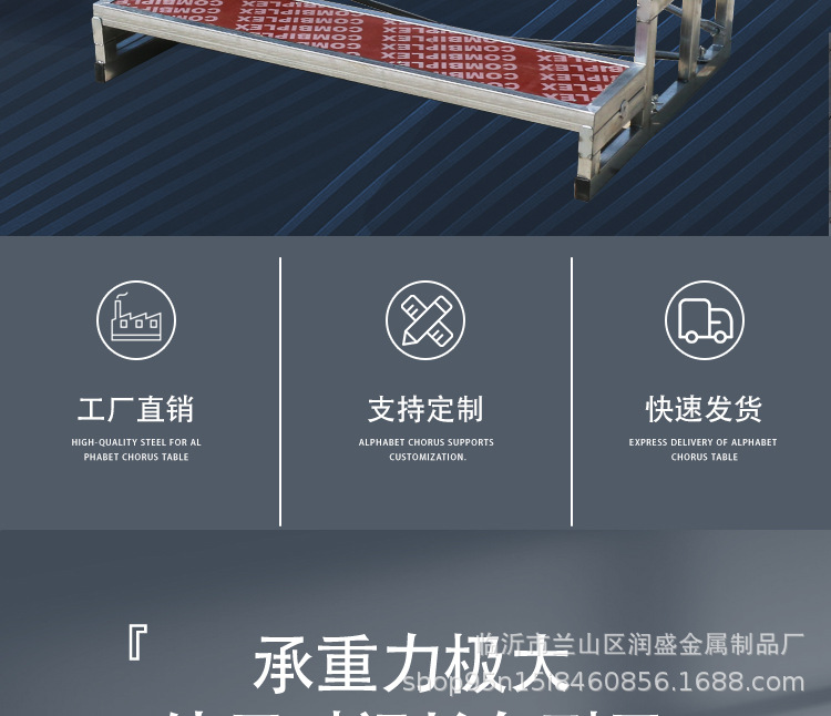 详情图